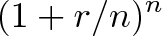 \displaystyle{(1 + r/n)^n} \displaystyle{(1 + r/n)^n}